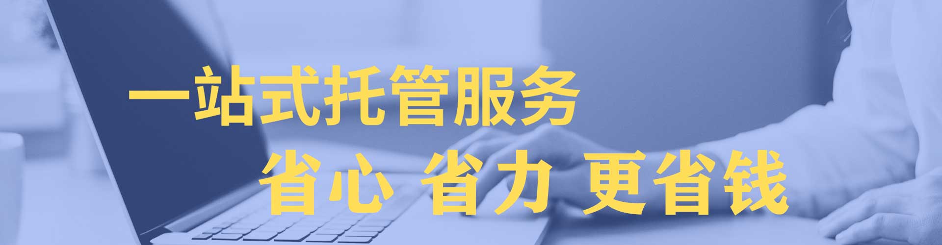 和田信息流竞价