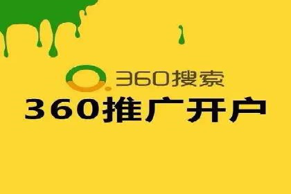 百度竞价广告费用构成解析及实战案例