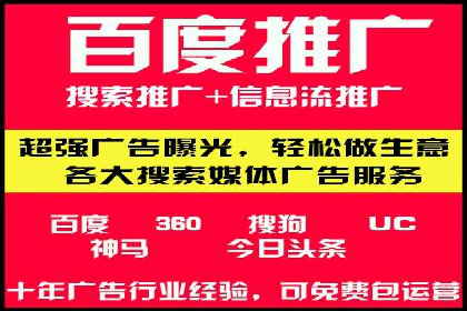 托管SEM竞价策略：行业领先企业的秘密武器