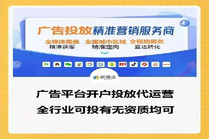 成功案例揭秘：如何利用信息流广告实现高效转化